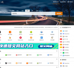 零度导航