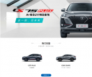 长安汽车