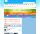 天门网