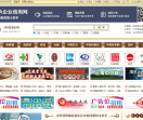 中国中药材网