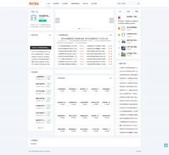明灯导航