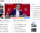 香港商業網