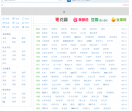 吾爱破解导航