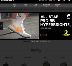 匡威(CONVERSE)中国官方商城