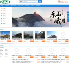 四川省中国青年旅行社有限公司