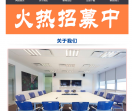 绿韵好联