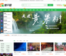 逸千程