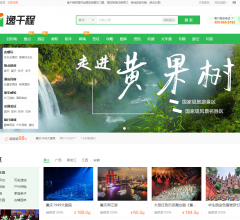 逸千程
