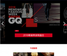 GQ男士网