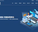 确博建站
