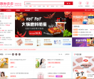 优惠券多多