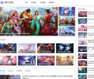印象手游网