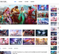 印象手游网
