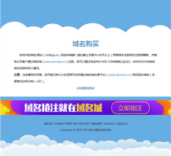 绿叶情山庄