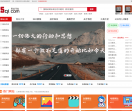 网址导航
