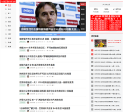 广州体育网