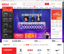 易店无忧