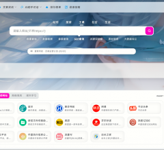 壹维导航
