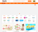 省钱无忧网