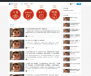 华轩生肖网