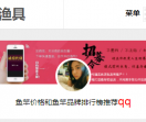 鱼竿品牌排行榜