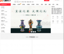 九藏天下网