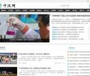 中汉网