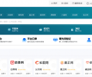 悦来网