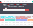 音霞浮网址导航