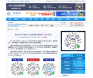 中国净化设备网