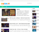 9n9n下载网