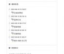 阿强导航网
