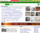 佛山陶瓷网