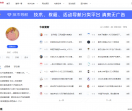 裕网云资源库