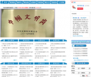 南京地铁网