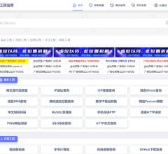 工具宝库