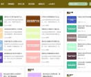 乐基能迪网