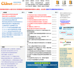 检验医学信息网