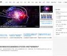 硬派科技