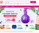 白菜价团购
