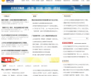 中国烟草市场