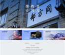 清华同方股份有限公司