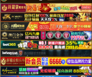 中福在线
