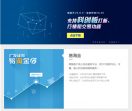 广发证券