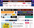 中华卫浴网