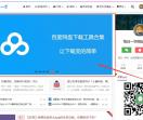 每日一学网