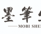 墨笔生辉