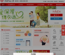 生命人寿保险