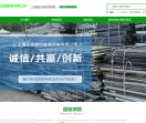 上海废铁回收附近电话