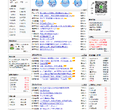 天下鸽问